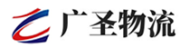 广州到九寨沟县物流公司